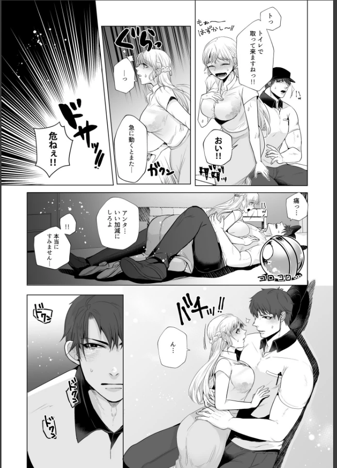 画像11