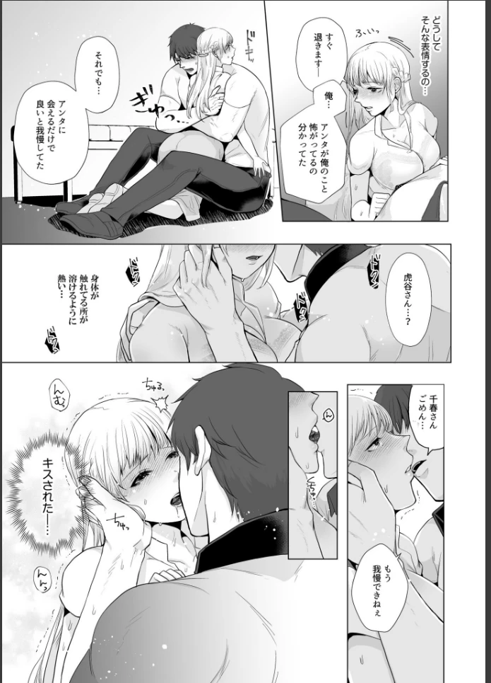画像12