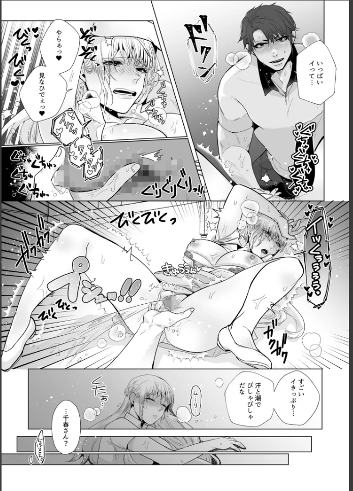 画像16