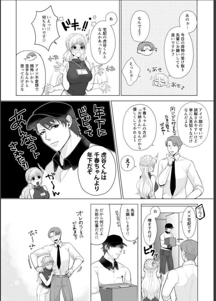 画像18