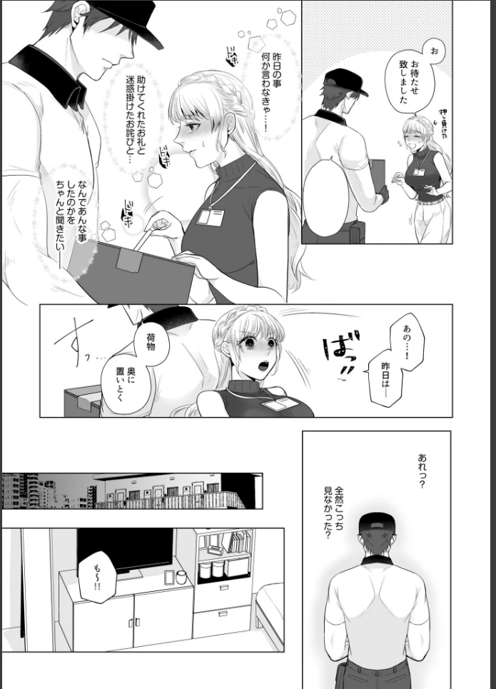画像19