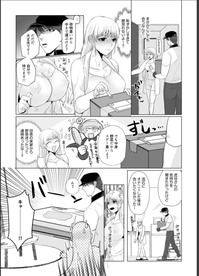 画像23