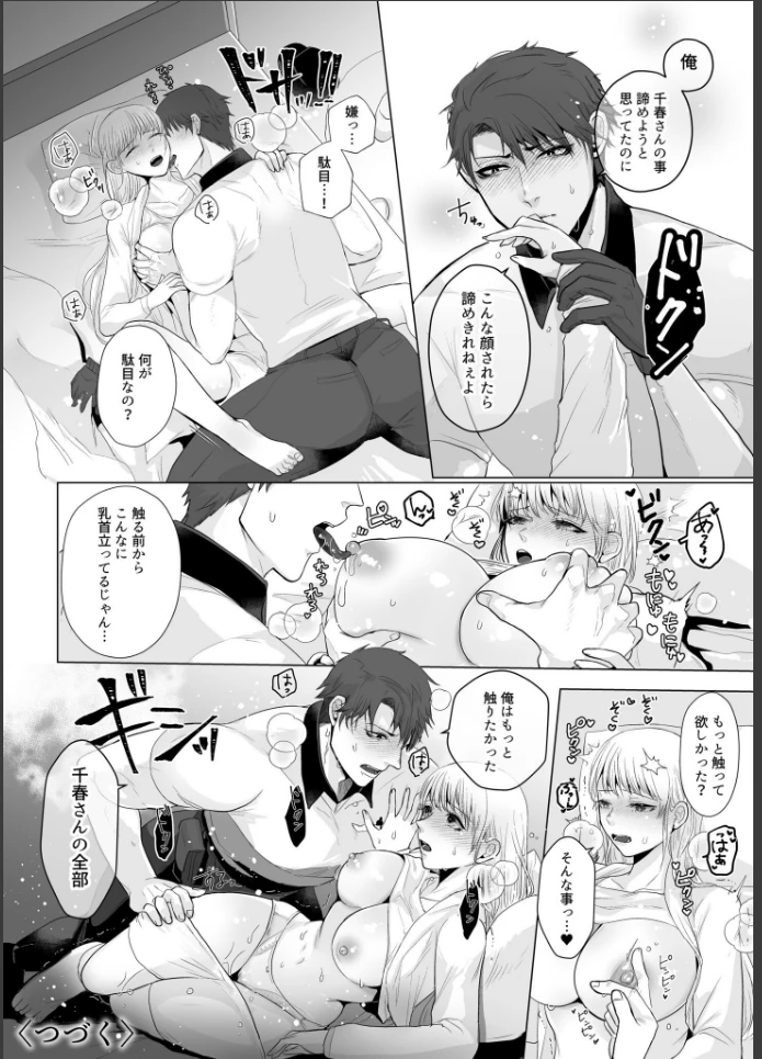 画像25