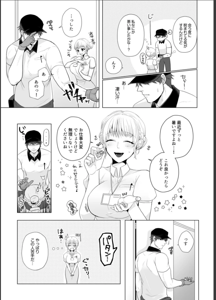 画像6