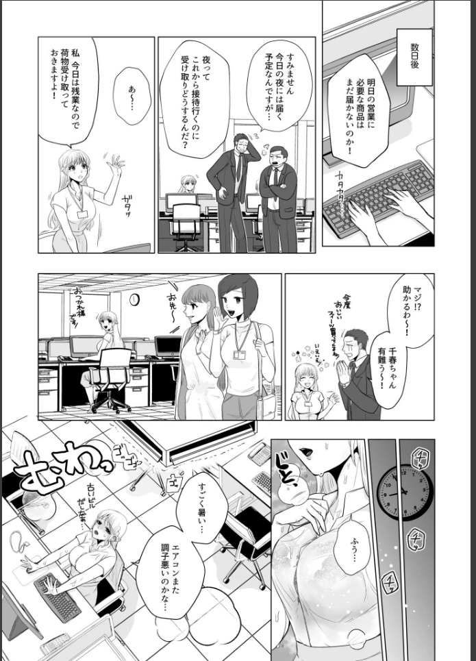 画像7