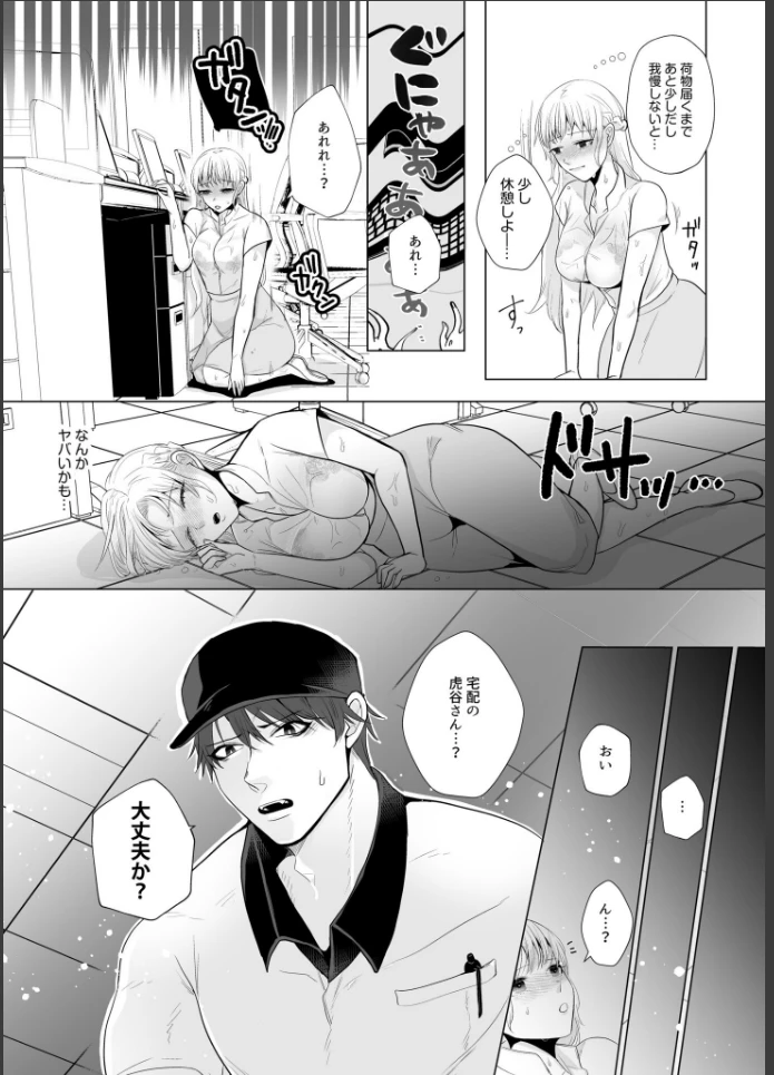画像8