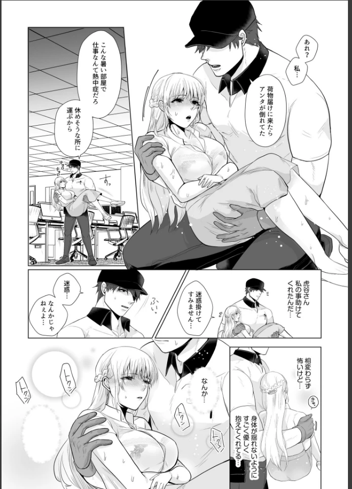 画像9