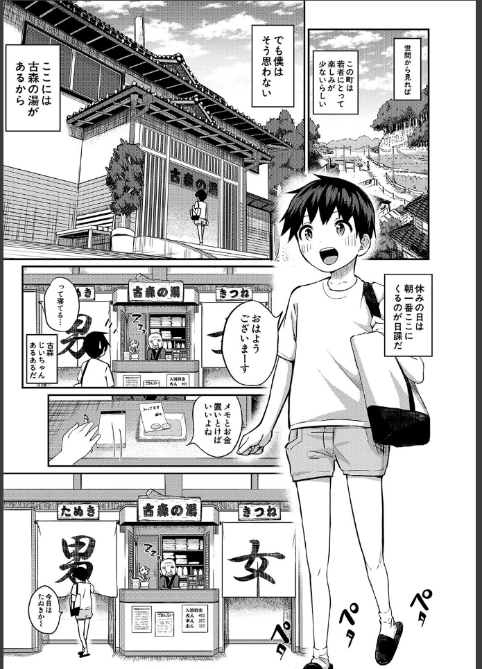 画像2
