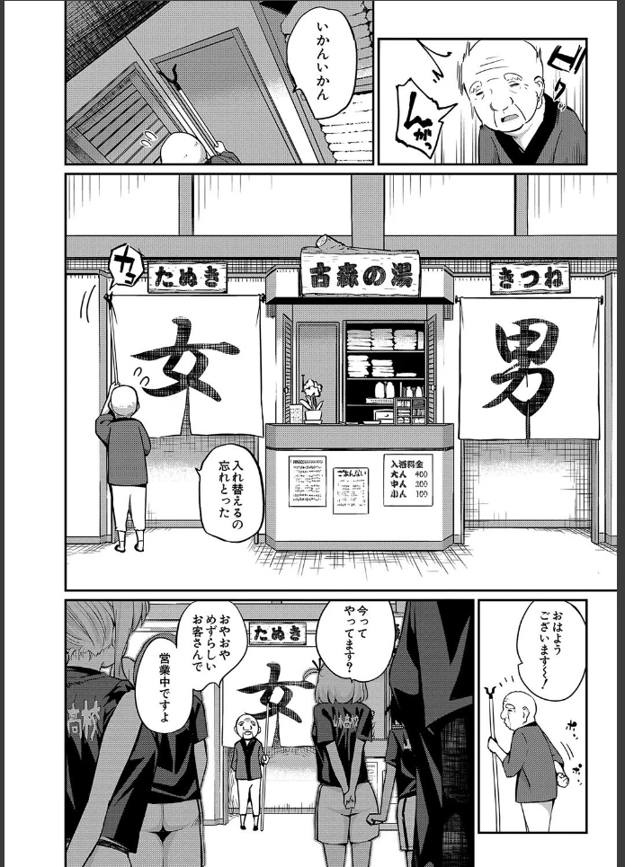 画像3