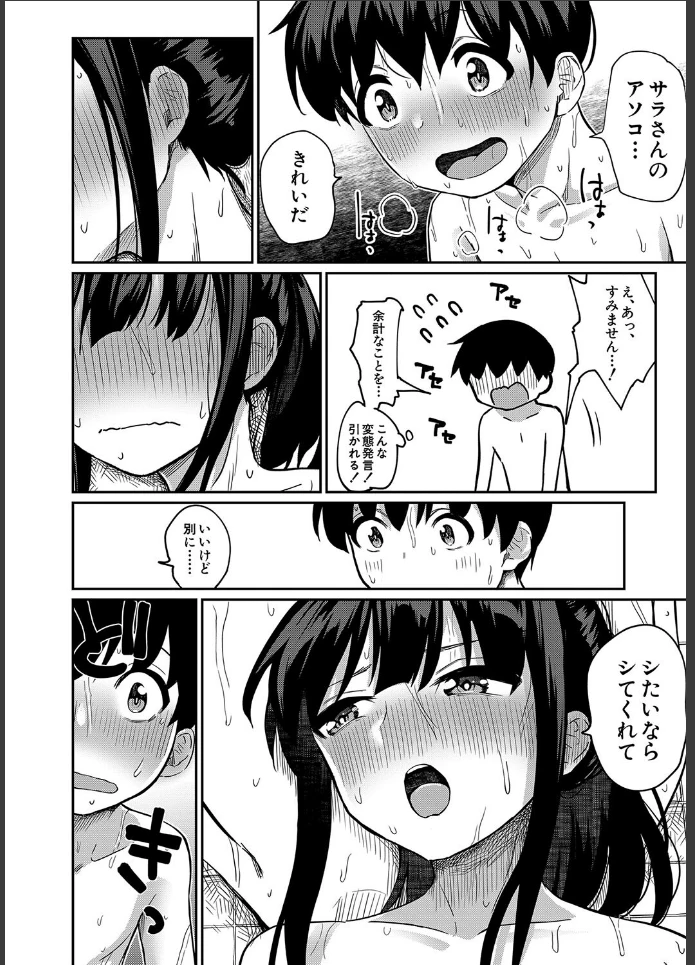 画像35