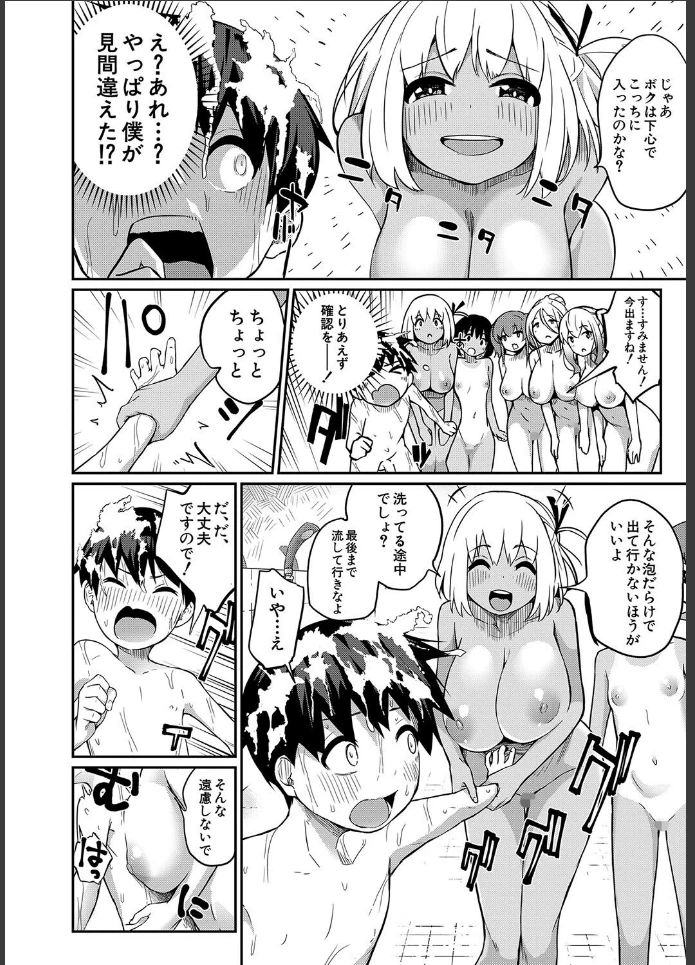画像7