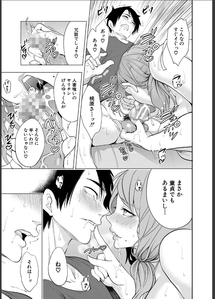 画像18