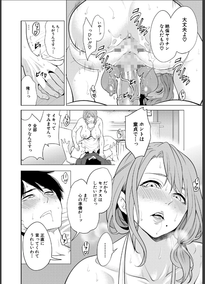 画像25