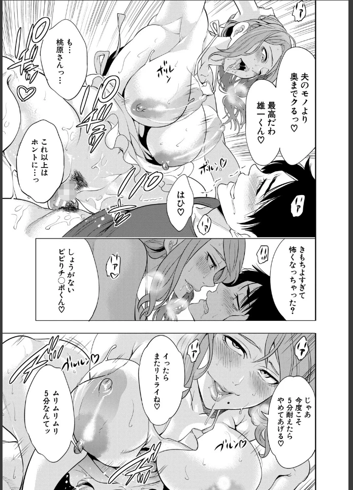 画像30
