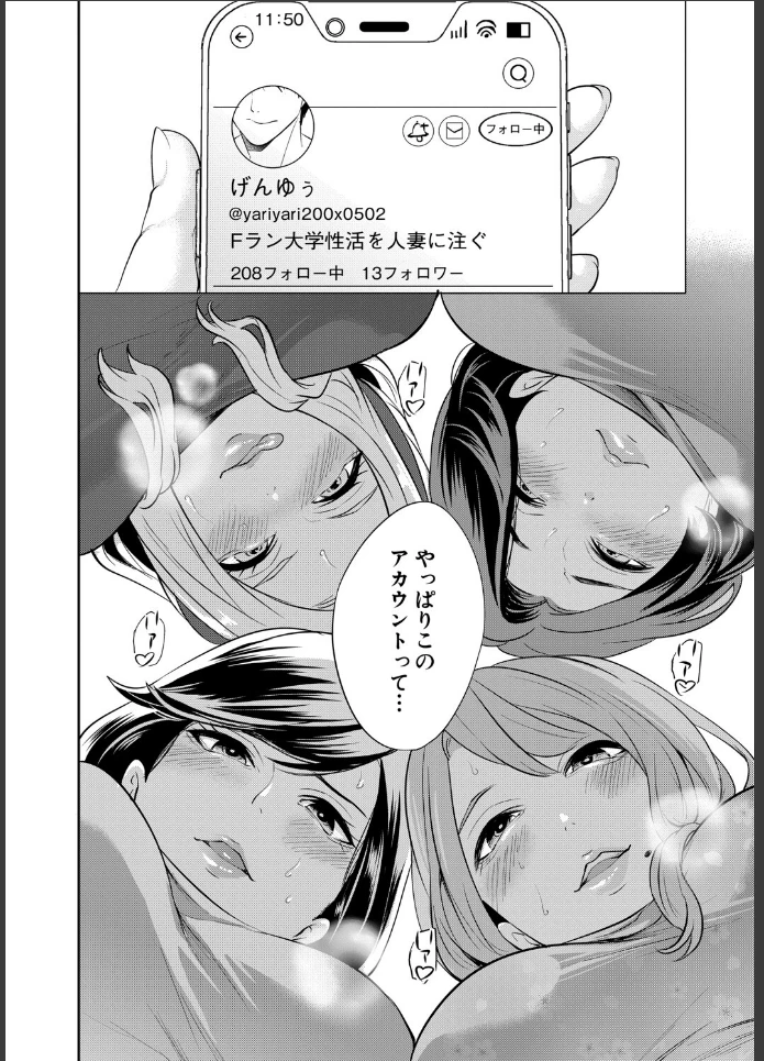 画像7