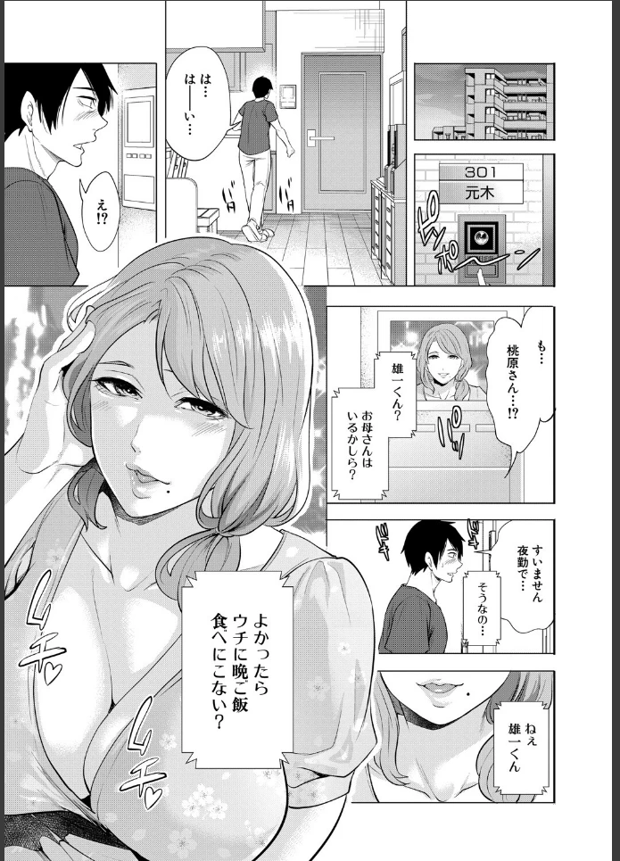 画像8