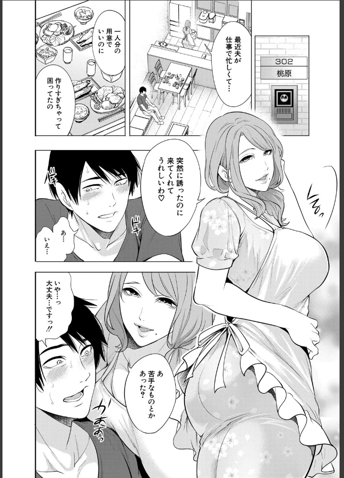 画像9