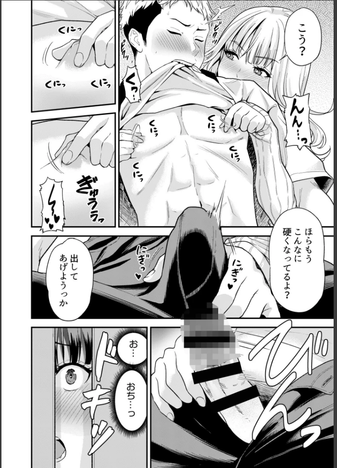 画像11