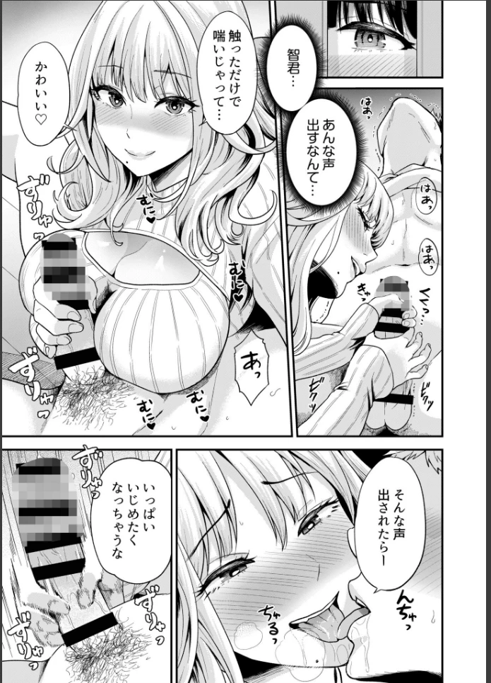 画像12