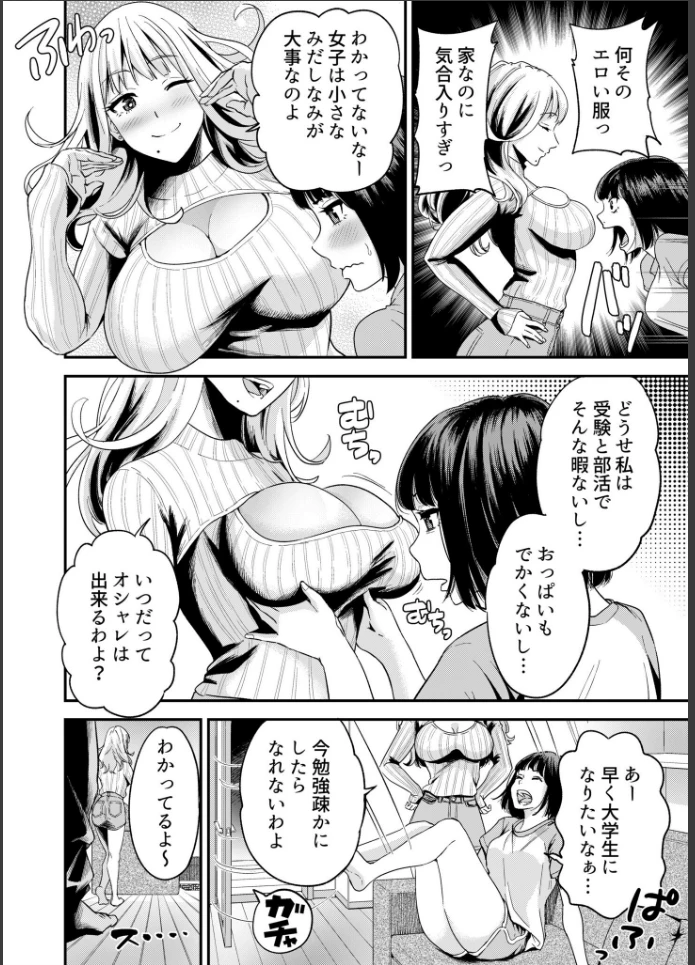 画像5