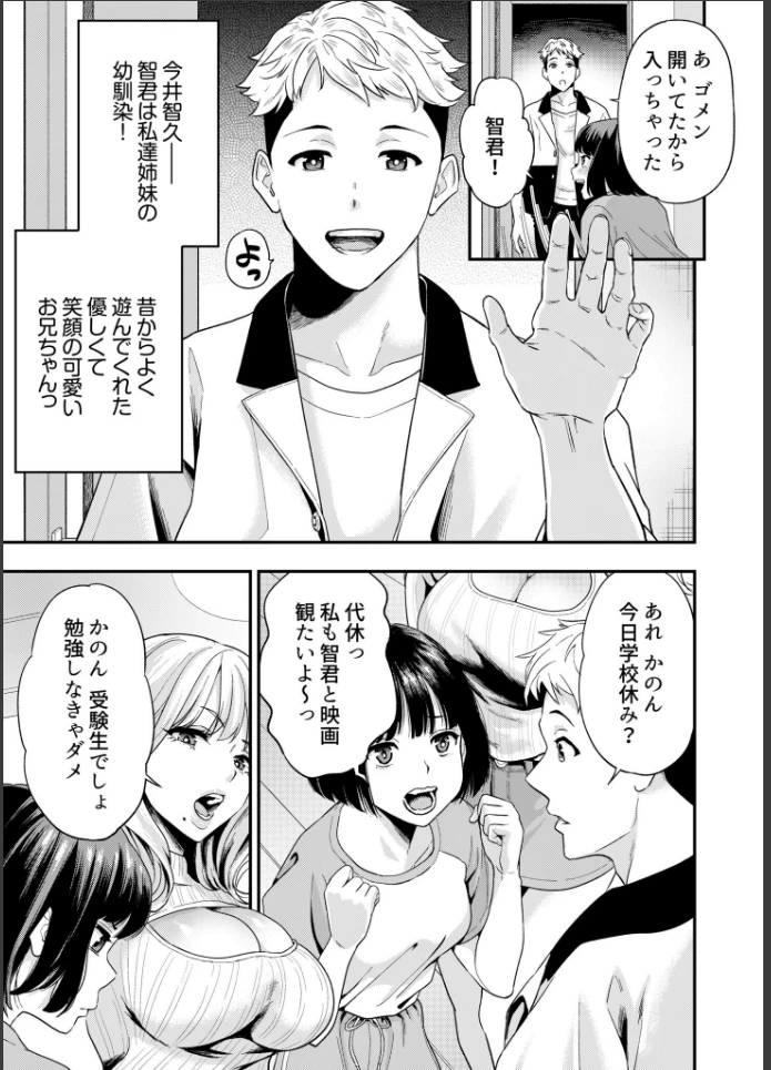 画像6