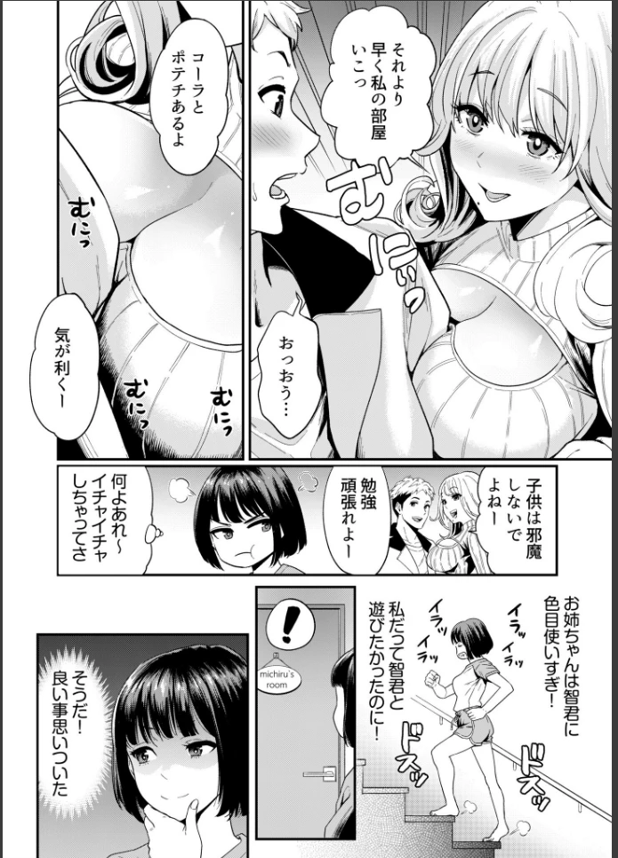 画像7