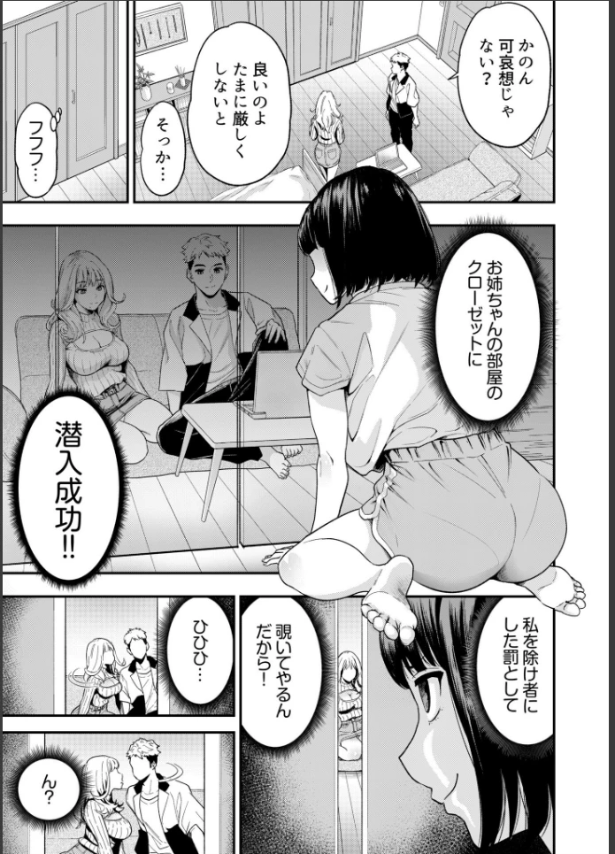 画像8