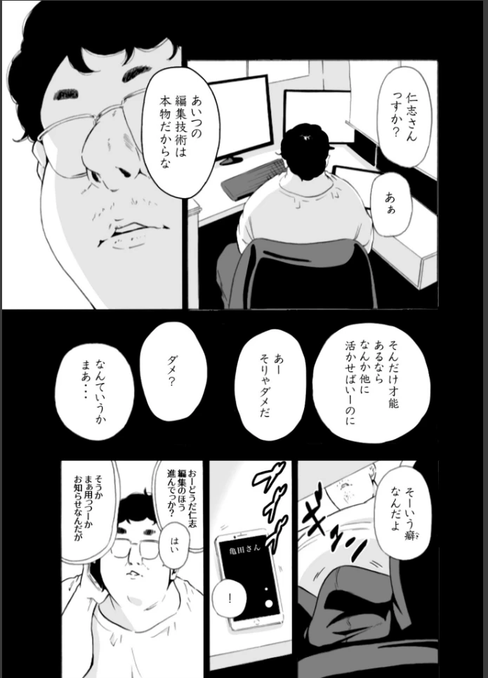 画像10