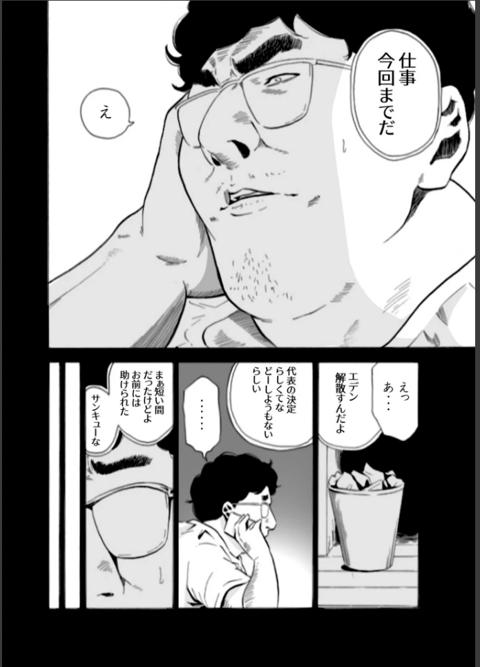 画像11