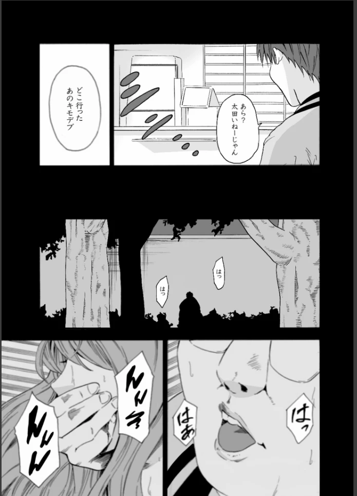 画像16