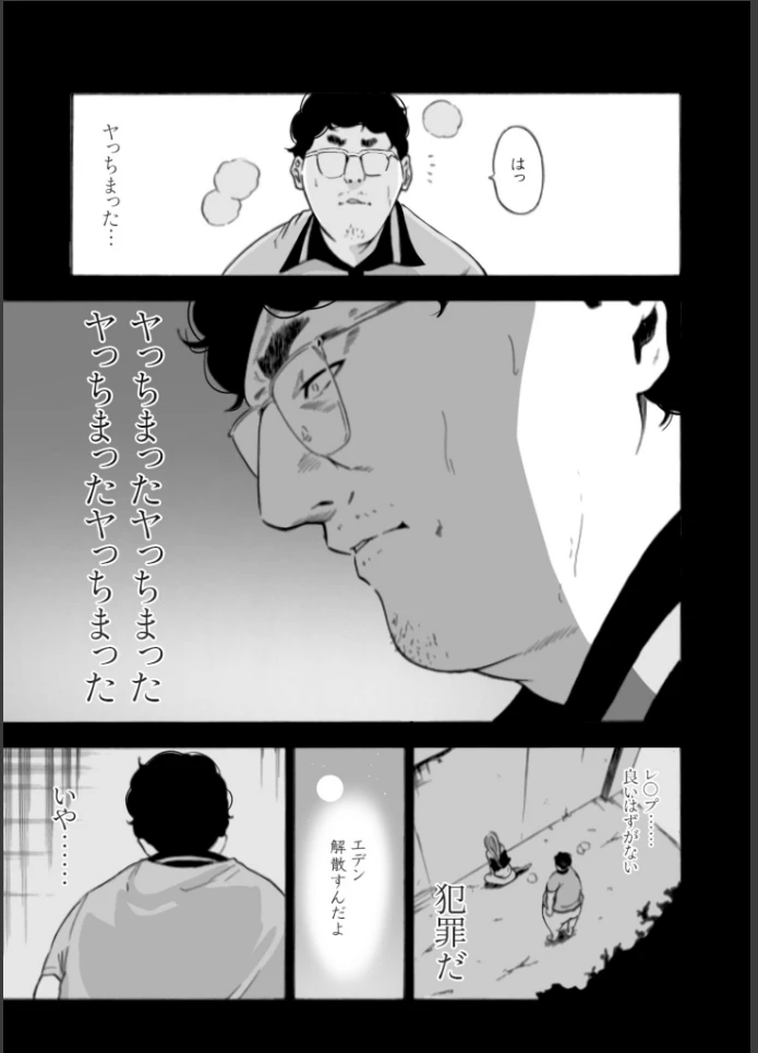 画像18