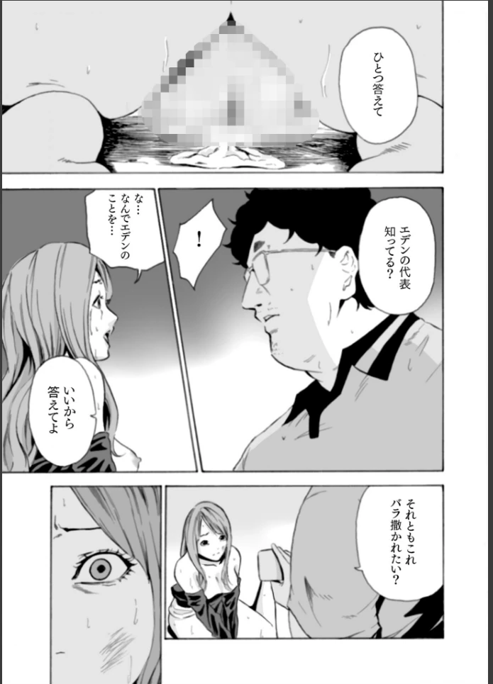 画像20