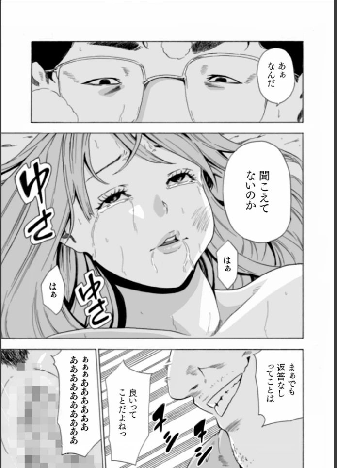 画像24