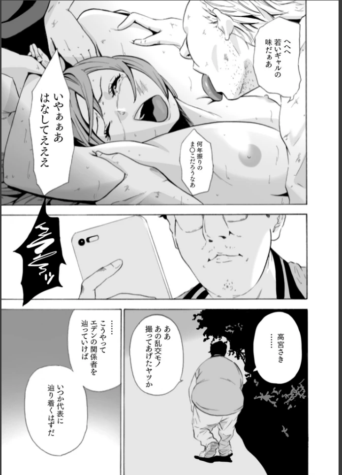画像28
