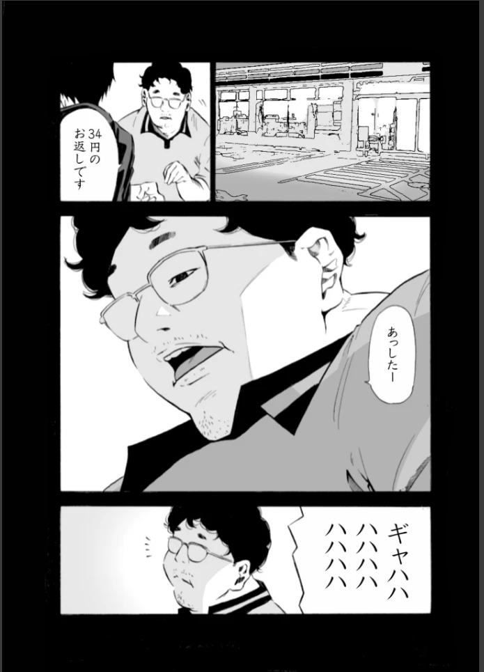 画像7