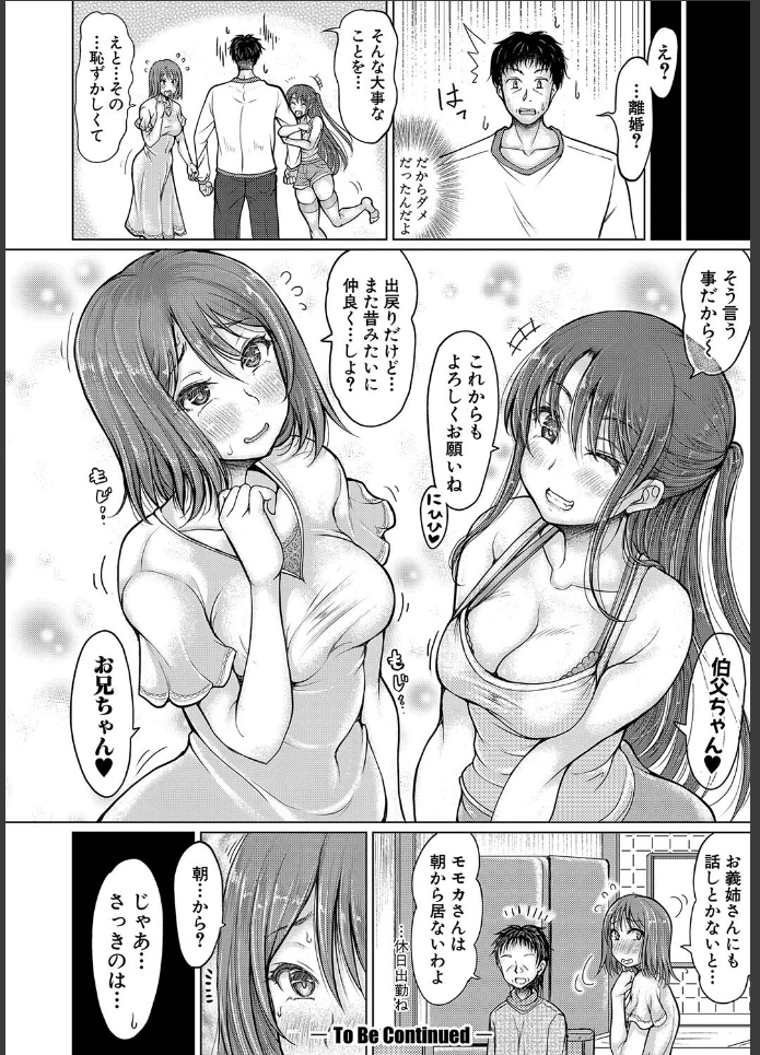 画像31