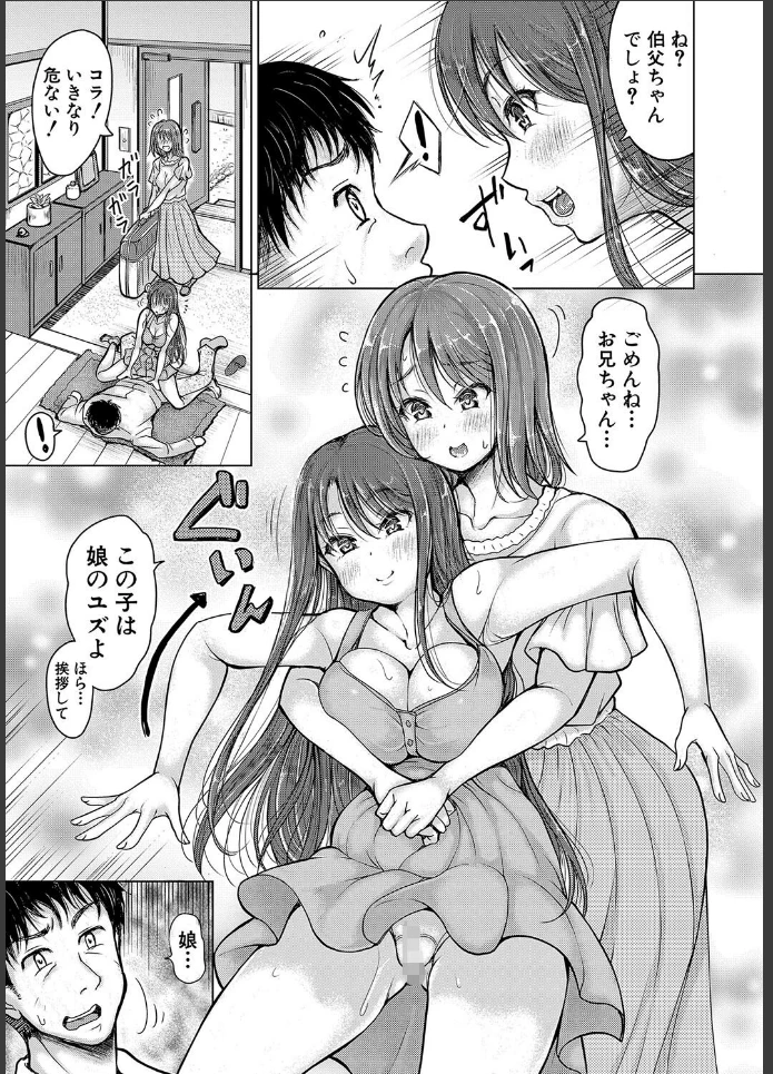 画像6