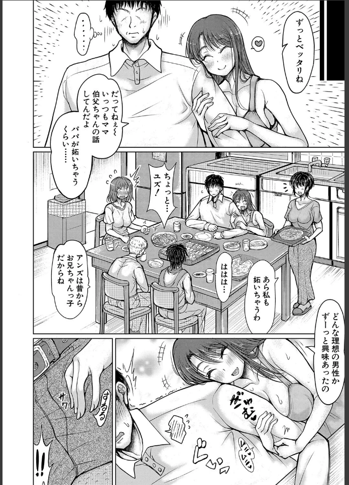 画像7