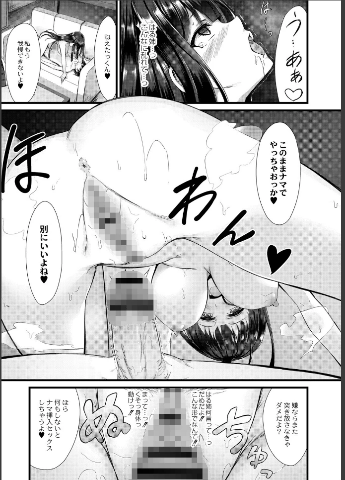 画像12