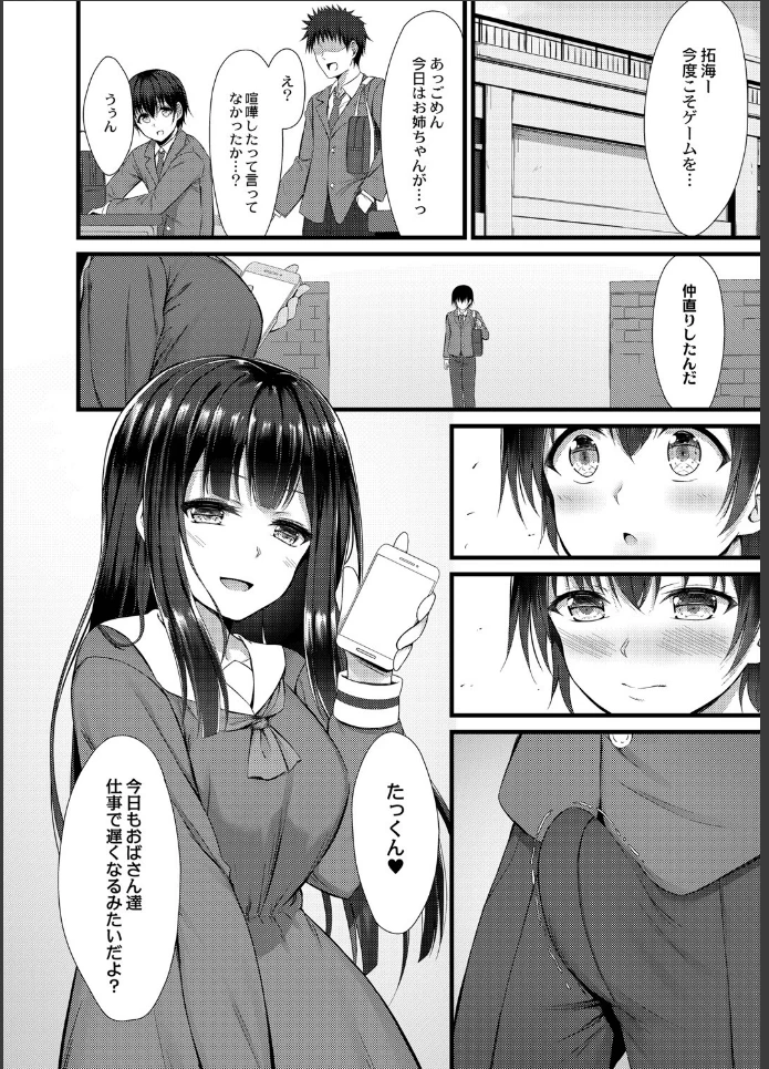 画像21