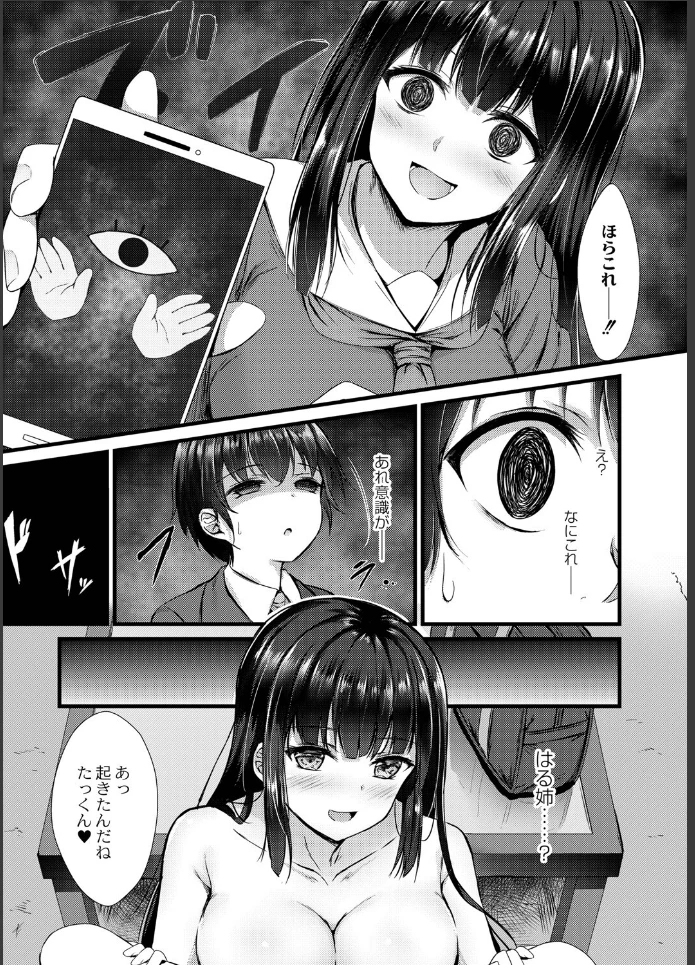 画像6