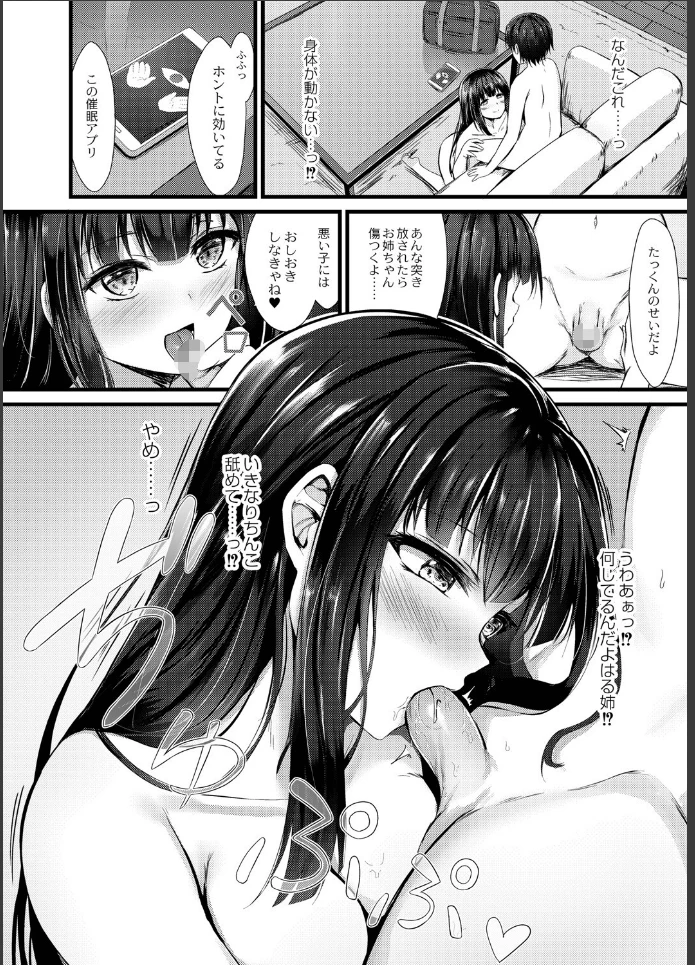 画像7
