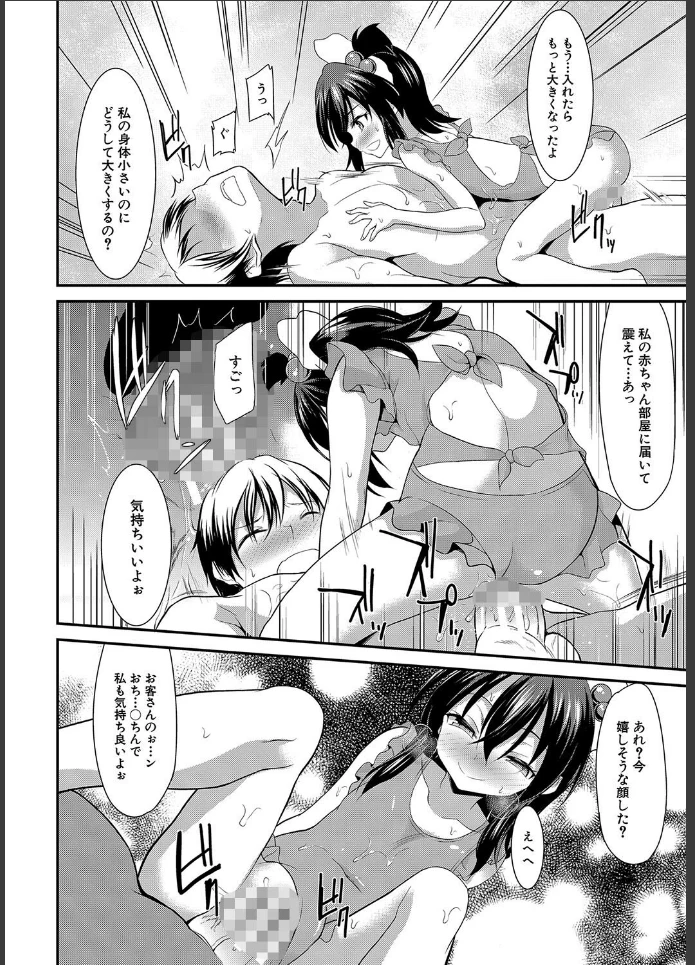 画像17