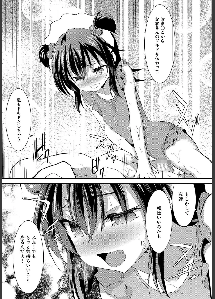 画像18