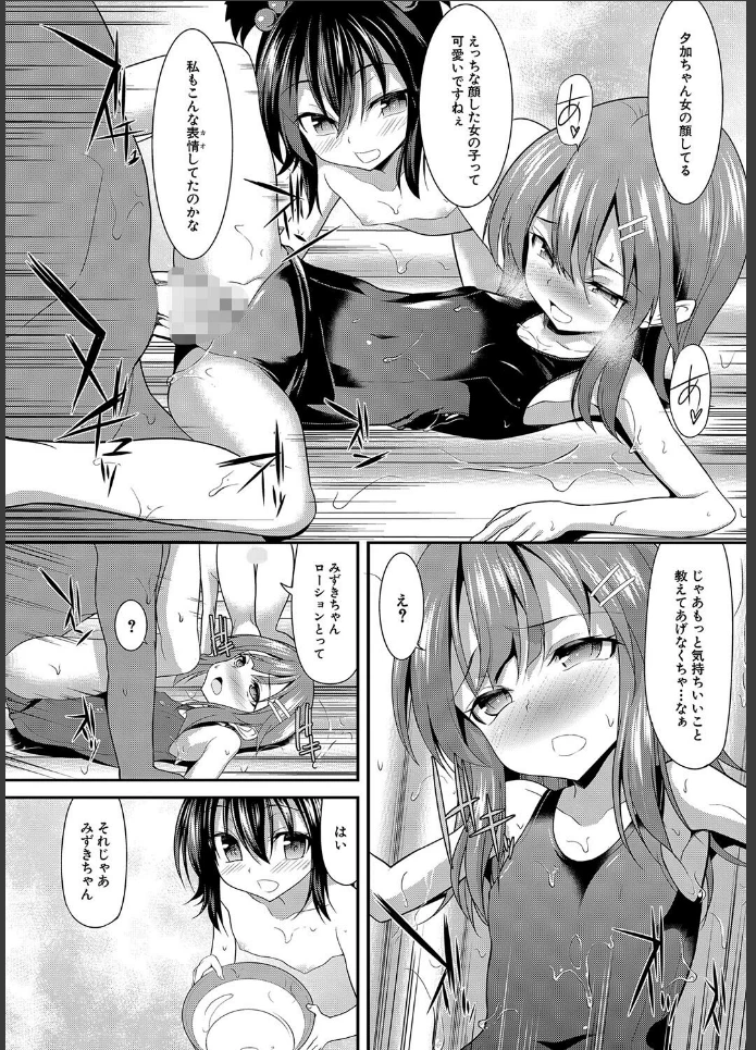 画像25