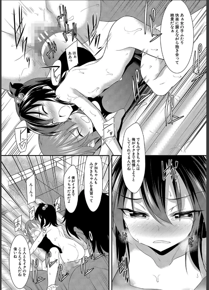 画像30