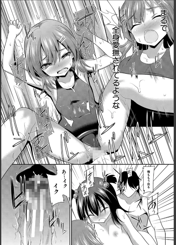 画像32