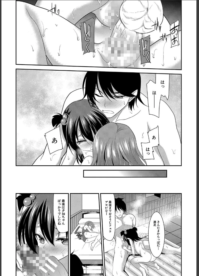 画像34