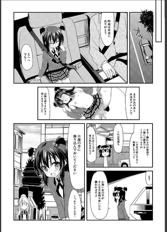 画像35