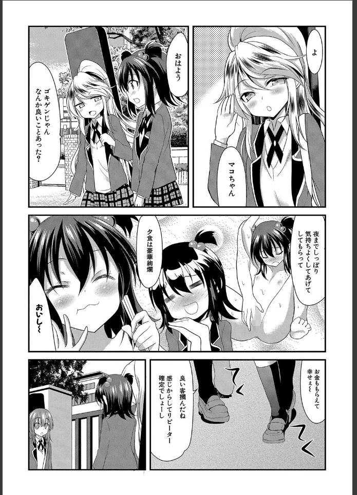 画像36